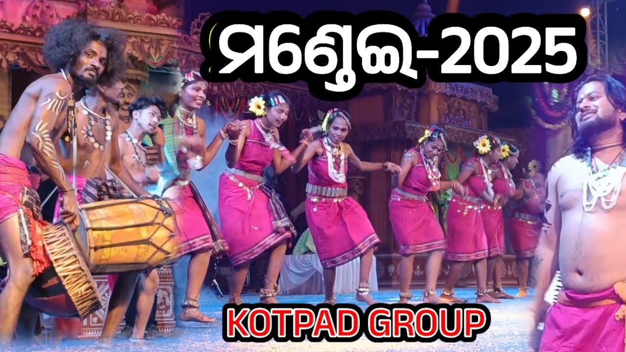 Koraputia dhemsa ||  Mondei 2025 live || halchal 66 || nabarangpur halchal ||