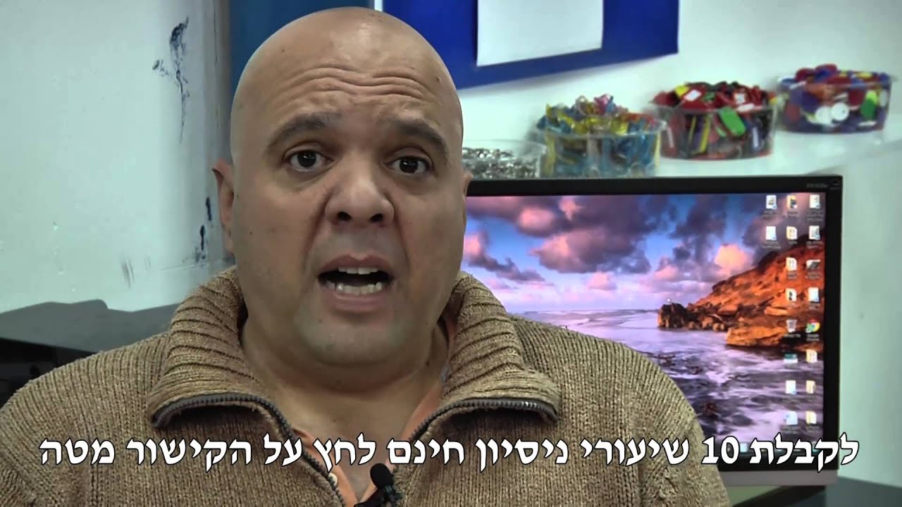 מאסטר, קורס מנעולן