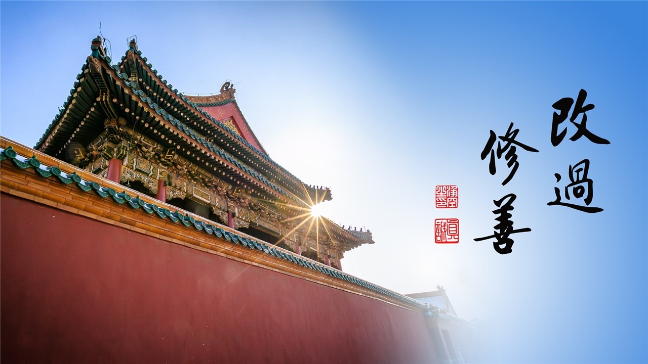 淨語錄 | 好色壞德是一病