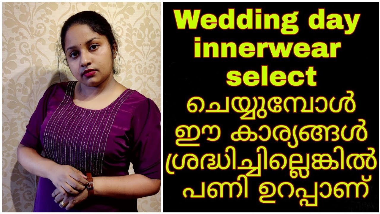 How to choose a perfect innerwear for your wedding day | Wedding tips