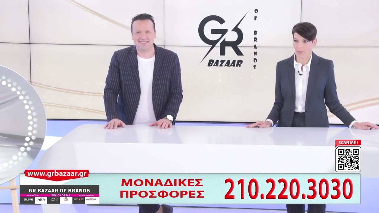 Gr Bazaar Τηγανια Λαβα Καθρεφτες Καμερα Σαμπο BBQ