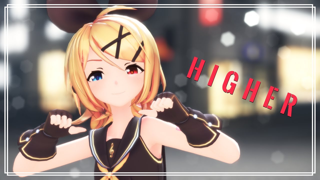 [MMD] Higher / SourType - Kagamine Rin [4K]
