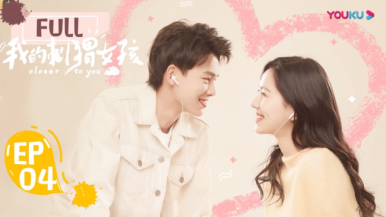 ENGSUB【我的刺猬女孩 Closer To You】EP04 | 化学课意外着火 吴景昊为躲灭火器大秀好腰 | 李逸男/庄达菲 | 奇幻青春爱情片 | 优酷 YOUKU