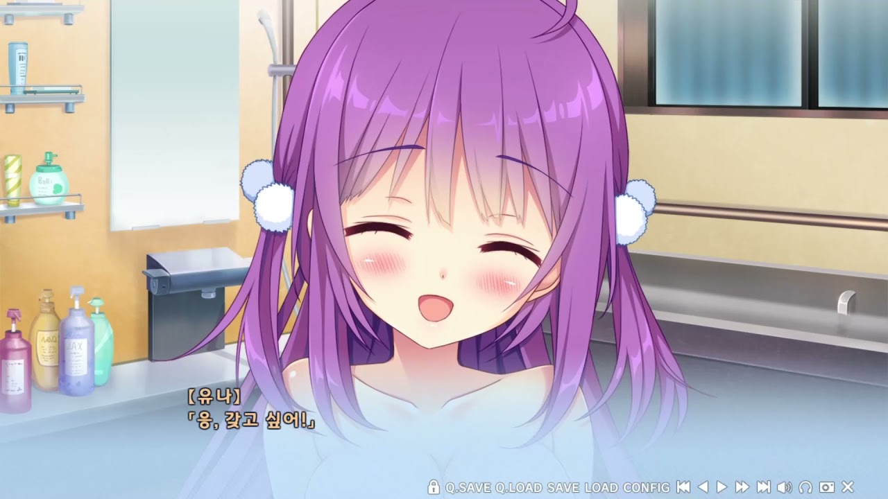 恋愛×ロワイアル 輝 由奈 (スポイラー)