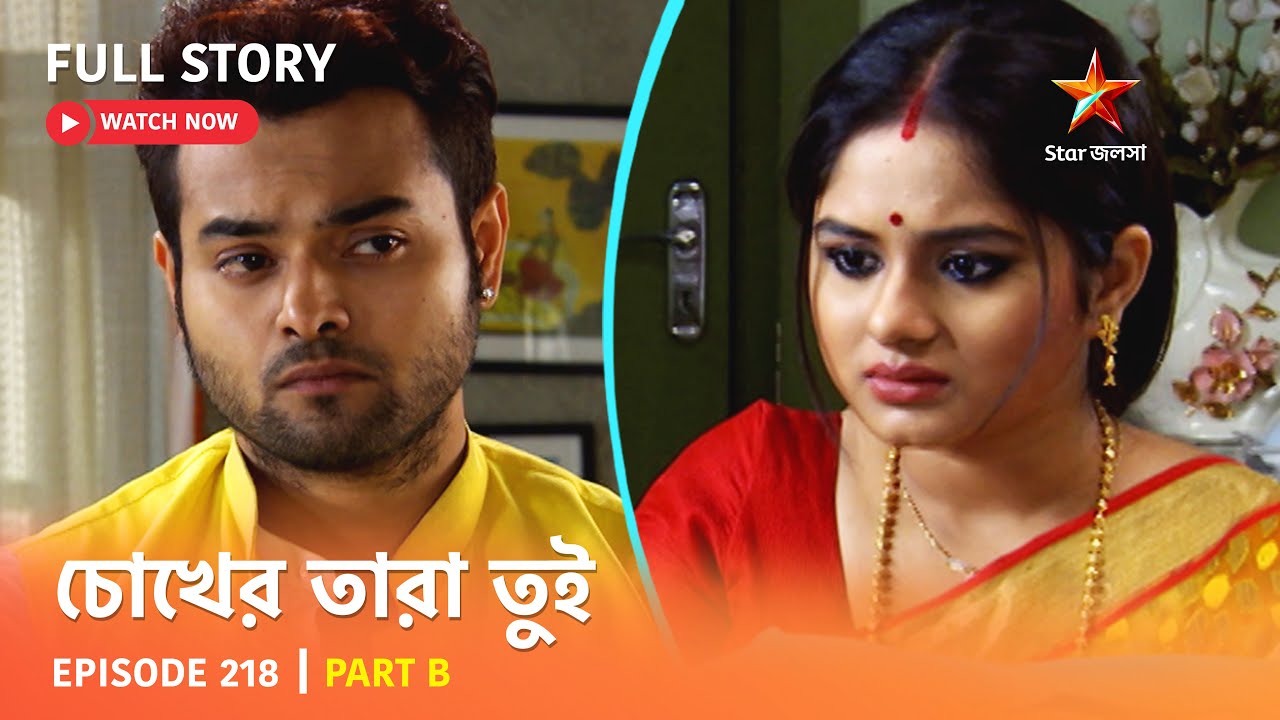 Full Story | Chokher Tara Tui | Episode 218 | Part B