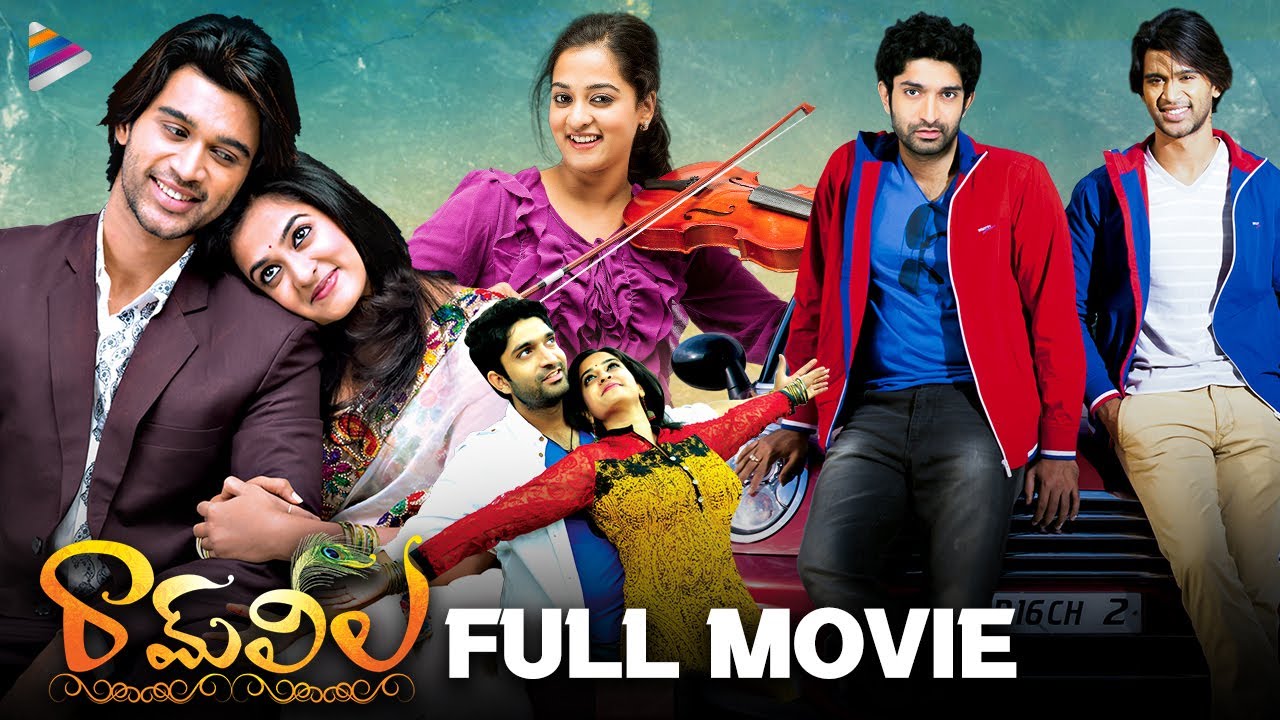 Ram Leela Telugu Full Movie | Havish | Abijeet | Nanditha | Telugu Full Movies | Telugu FilmNagar