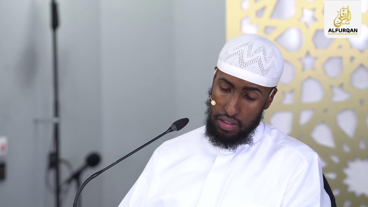 Kalimatul Ikhlas (Ibn Rajab) | Summer Dawrah | Ustadh Abdulrahman Hassan