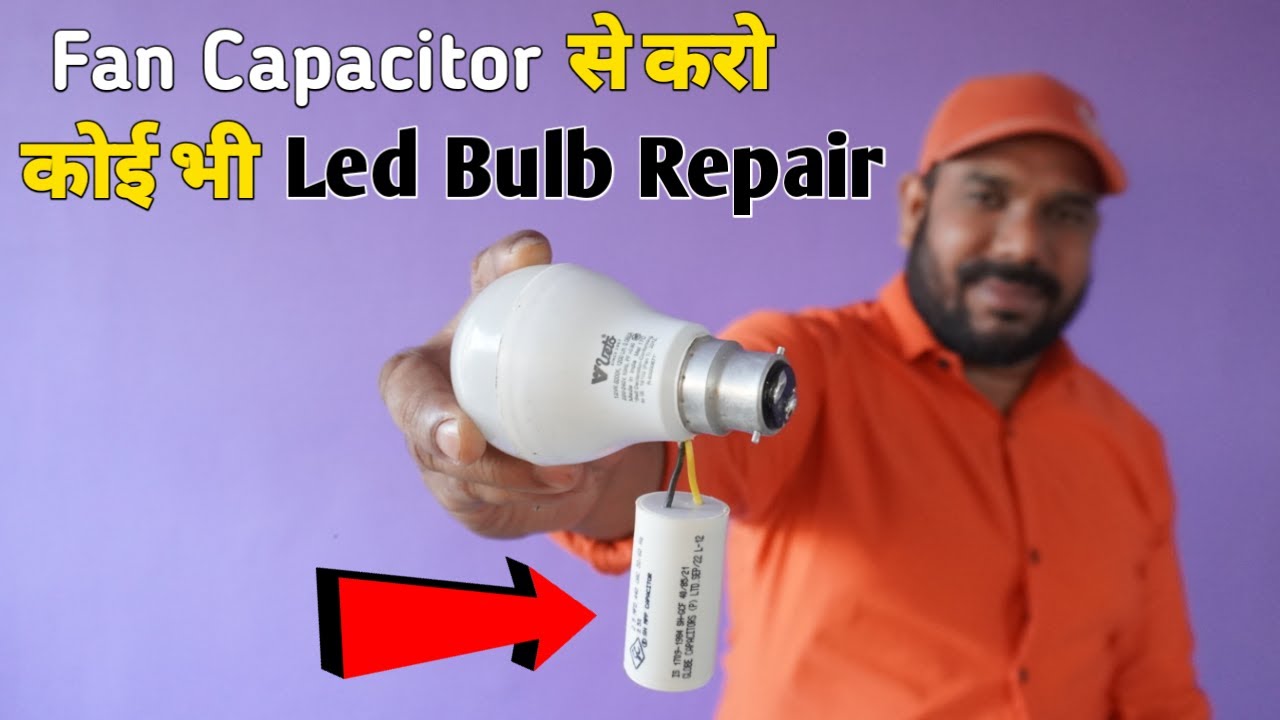 अब Dead Led Bulb को Repair करो Fan Capacitor से | Led Bulb Repair from Fan Capacitor