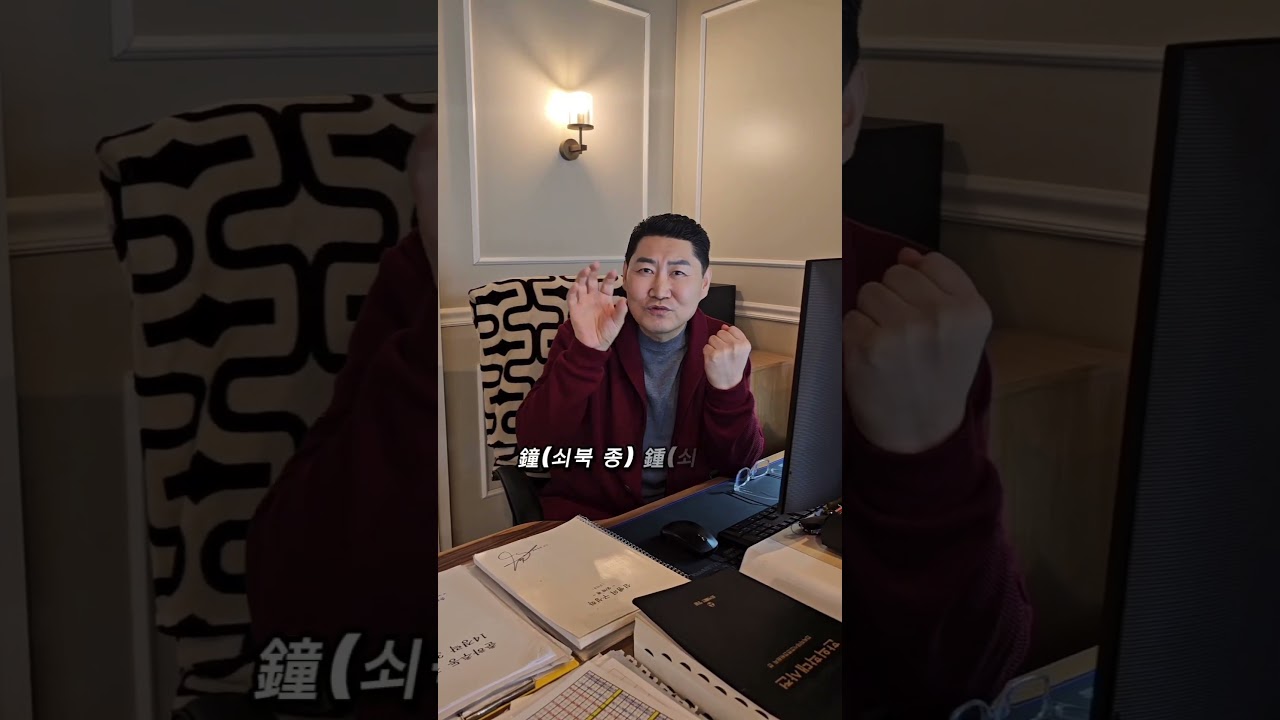 현관문에 다는 종~ 이렇게 달면 효과 2배 !