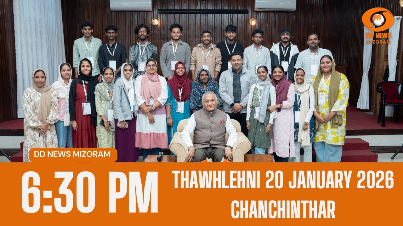 DD News Mizoram Chanchinthar | 20 January 2026 | 6:30 PM