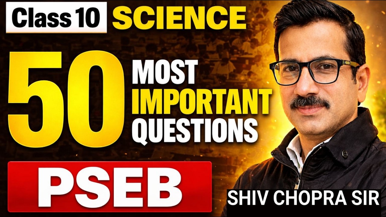 PSEB Class 10 Science Important Questions 2026 #pseb #psebclass10 #psebnews #hindipseb