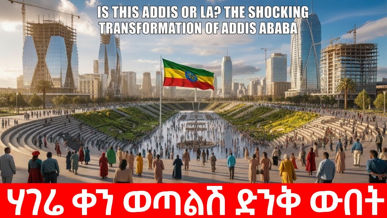 🌍 The African City You Won’t Believe Exists: Addis Ababa 2025 🌍