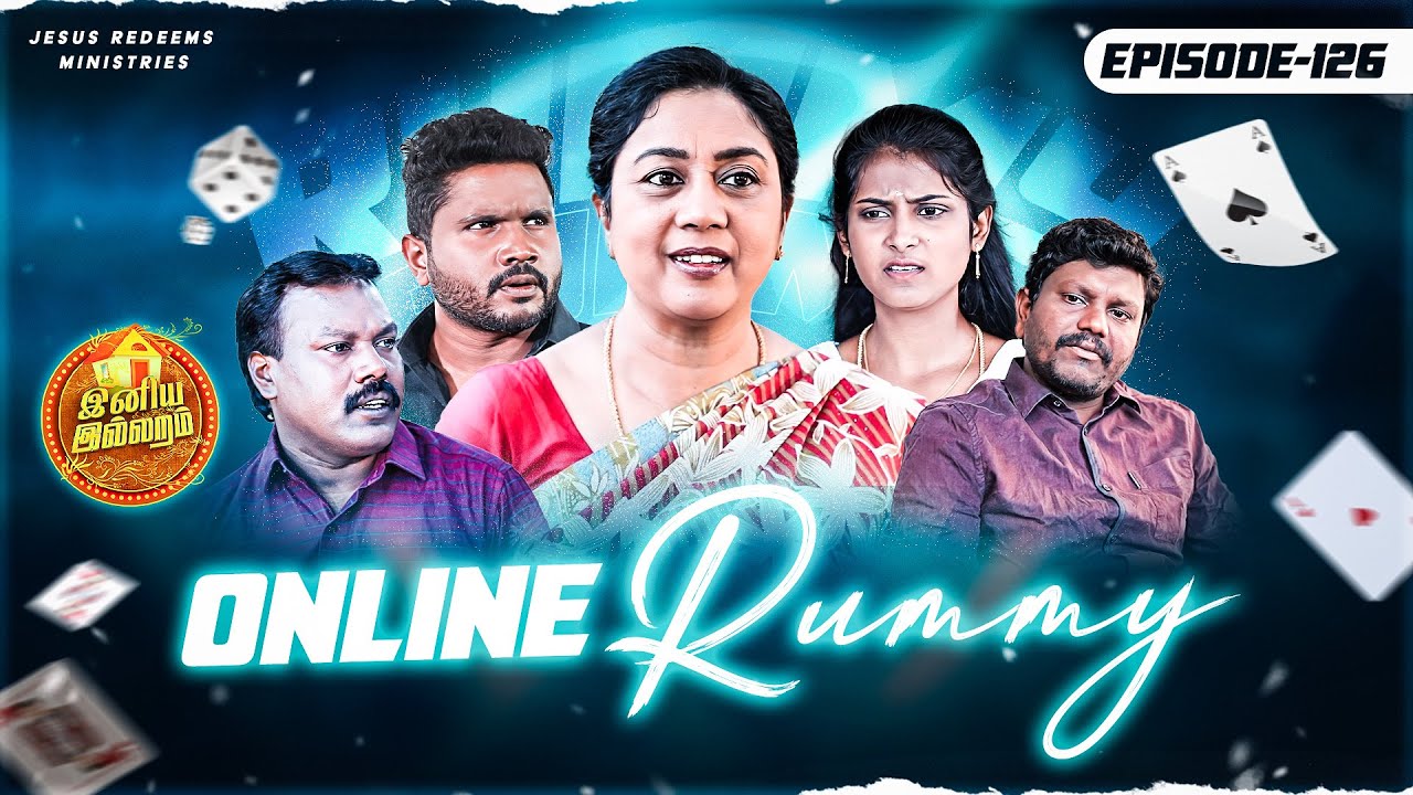 Online Rummy || இனிய இல்லறம் || INIYA ILLARAM || Episode 126 || Jesus Redeems Ministries