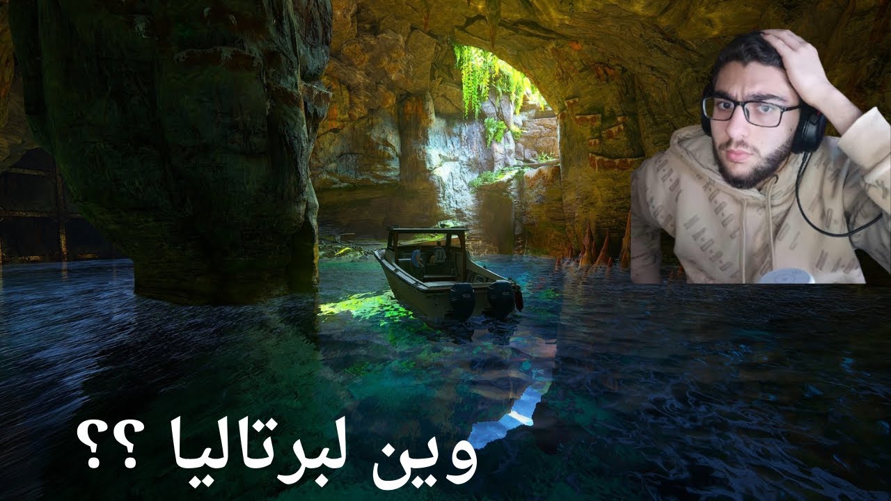 تختيم انشارتد 4 الحلقة 9 بلوت تويست تاريخي
