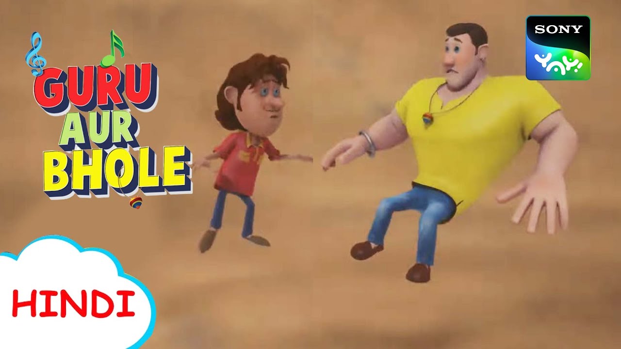 गुरु का मूडी मौसम | Moral Stories for Children in Hindi | बच्चों की कहानियाँ | Cartoon for kids