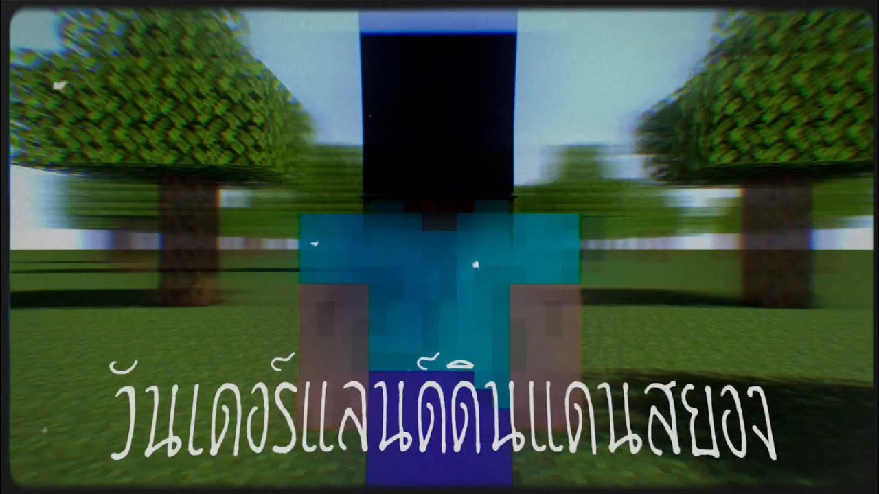 วันเดอร์แลนด์จีนแดง Minecraft Wonderland.jar