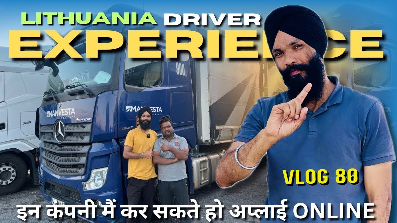 Manvesta Lithuania driver EXPERIENCE कैसा है ड्राइवर का FUTURE यहाँ पर vlog80