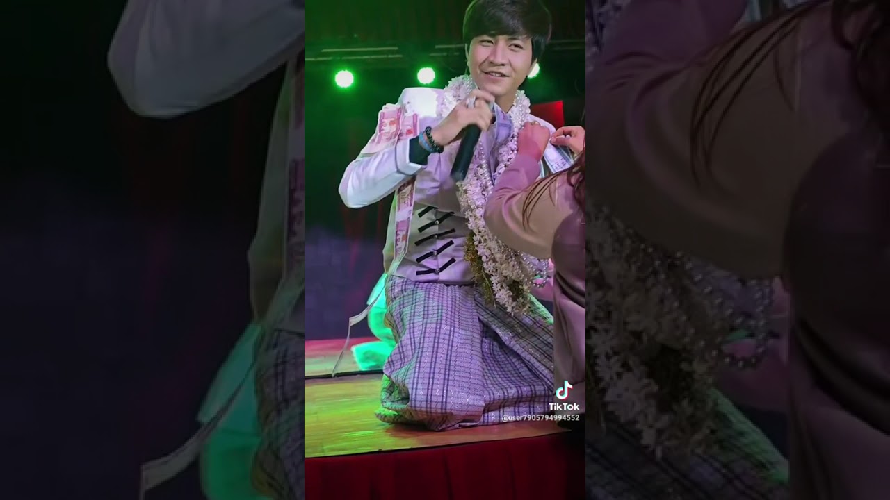 မကွေးနောက်ဆုံးညcrd