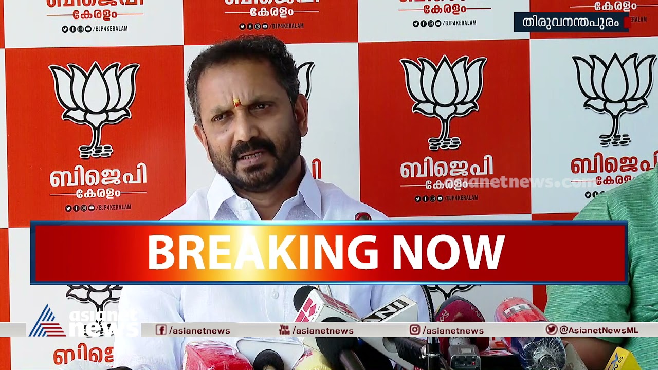 തിരുവല്ലയിലെ സന്ദീപിന്റെ കൊലപാതകം  ആസുത്രിതമെന്ന് കെ സുരേന്ദ്രന്‍ | Thiruvalla Sandeep Murder