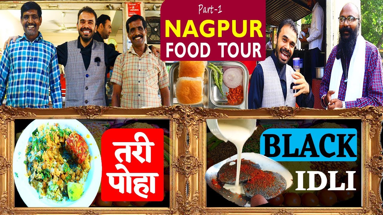 PART-1 | NAGPUR FOOD TOUR | Ramji Shyamji Pohewale | Santosh Pakode wala | Reddy’s Black Idli Centre