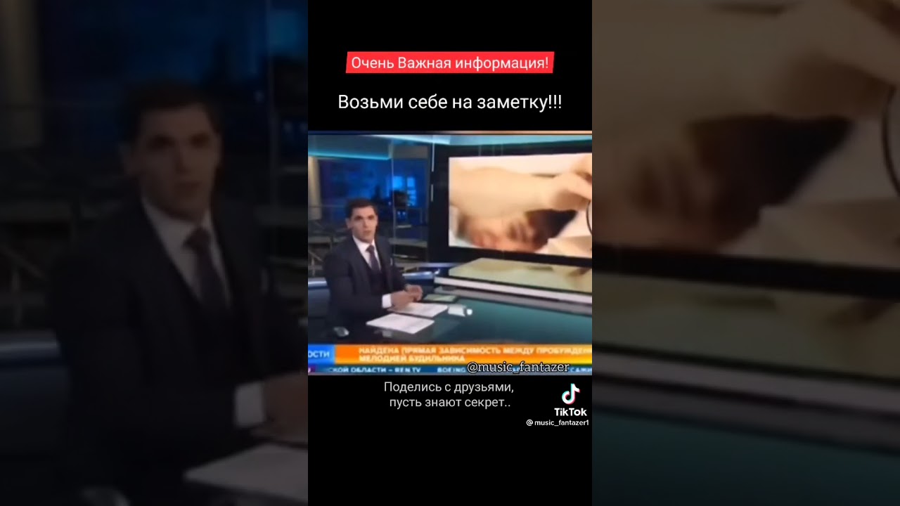Выбрать правильную мелодию для будильника.