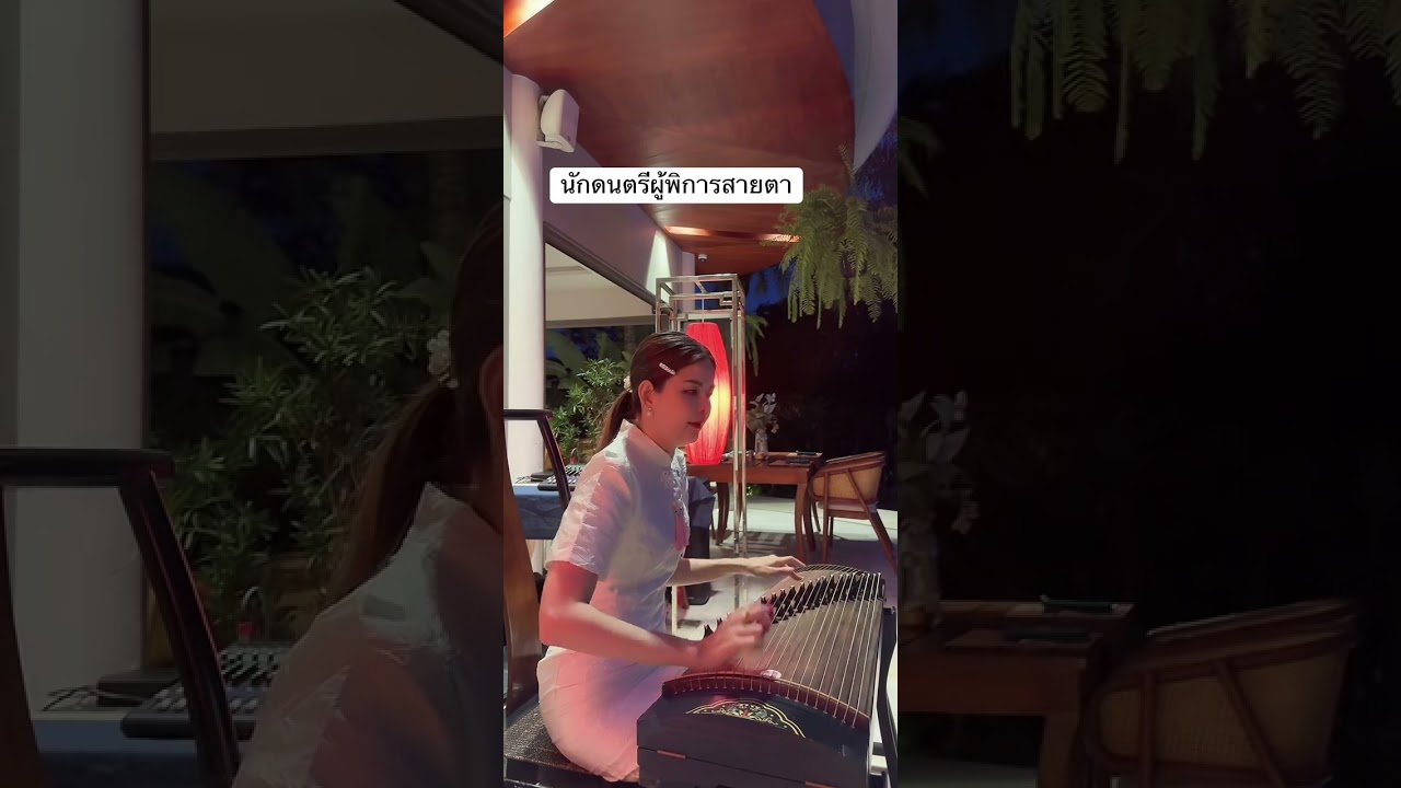 Live Annie Guzheng Angel Music โชว์พิณจีนเสียงสวรรค์นางฟ้ากู่เจิง The Pavillion Phuket 11/2/26