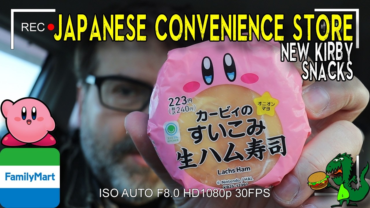 Новые закуски Kirby от Family Mart | Konbini Quest
