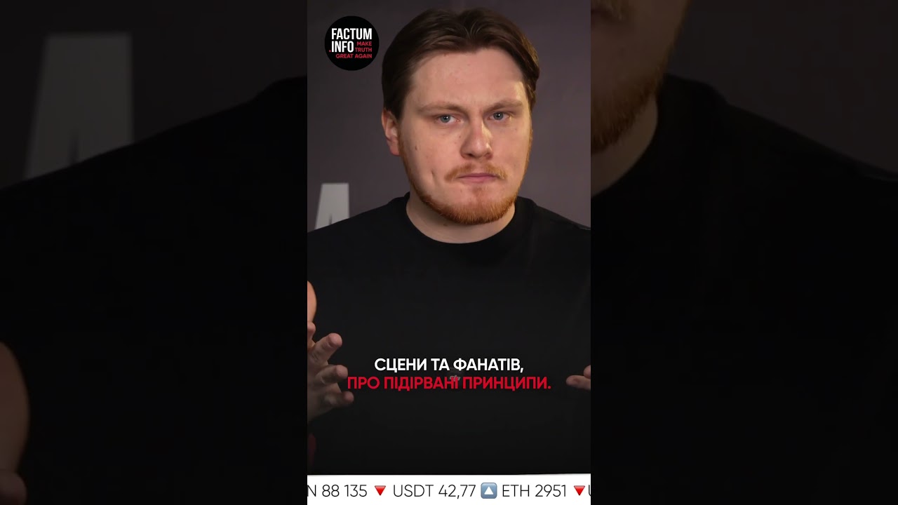 S1MPLE ПЕРЕЙШОВ МЕЖУ? Скандал на IEM Krakow 2026 / FACTUM.INFO