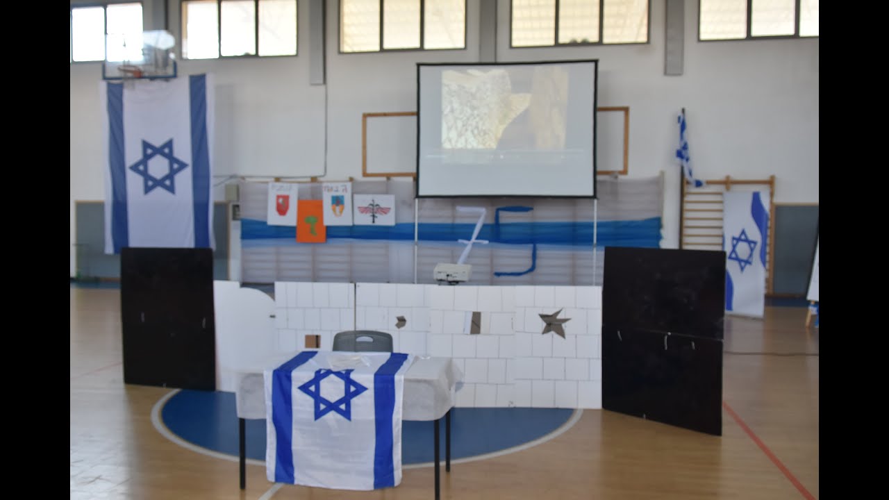הטקס המלא- יום הזיכרון תשפ