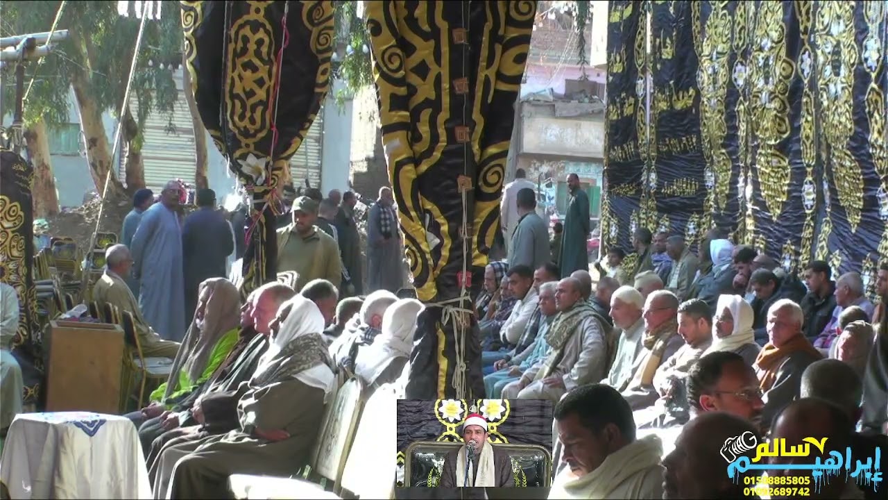 الشيخ محمد عميره||عزاء الحاجه/عاليه محمد حسين||عزبه الخشابه_السنطه_غربيه