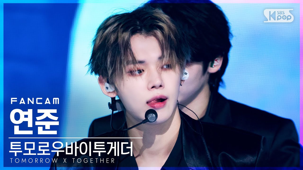 [안방1열 직캠4K] 투모로우바이투게더 연준 'Good Boy Gone Bad' TOMORROW X TOGETHER YEONJUN FanCam)│@SBSInkigayo220522