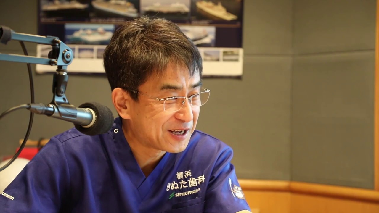 横浜きぬた歯科院長✕FMyokohama DJ光邦　part.1