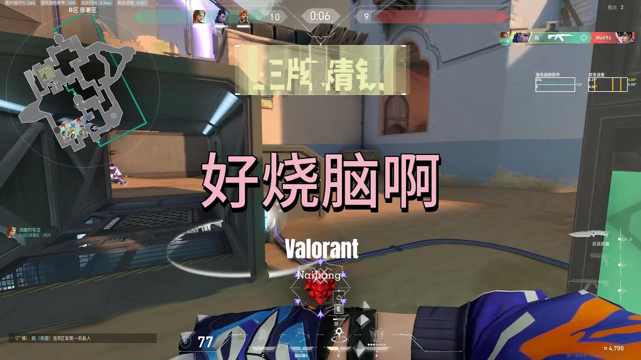 你们夜露玩家玩游戏都这么烧脑么？