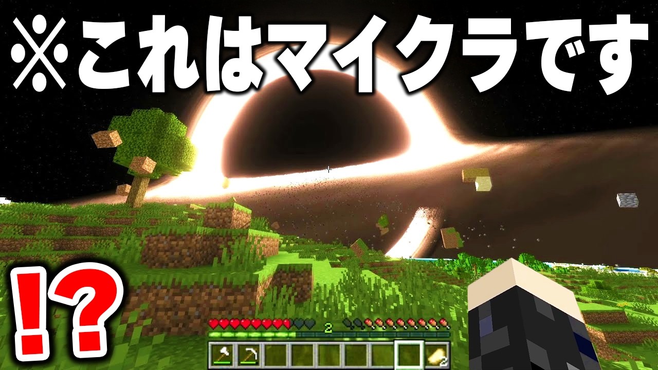 海外の天才が作った