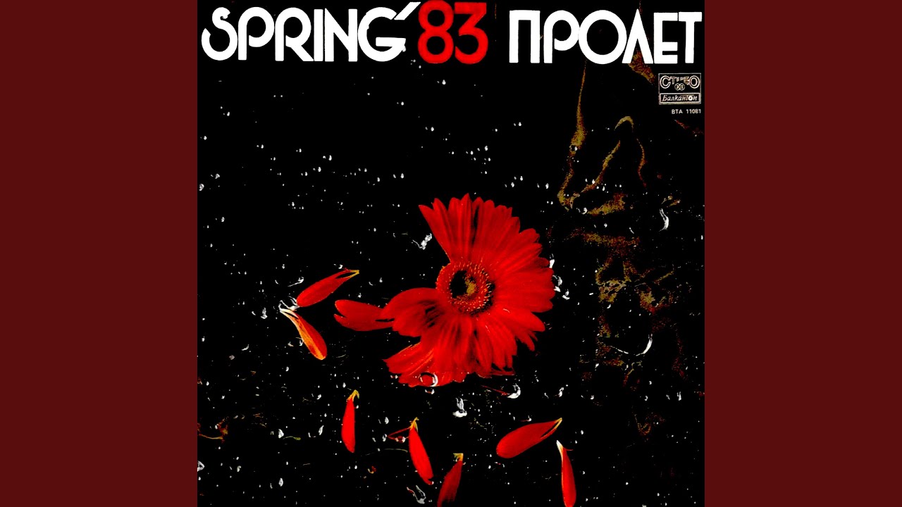 Кафе с усмивка