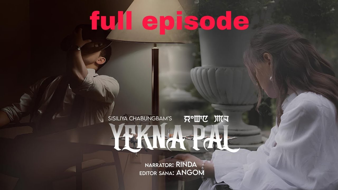 YEKNA PAL || full episode 1st part || RINDA || SISILIYA CHABUNGBAM