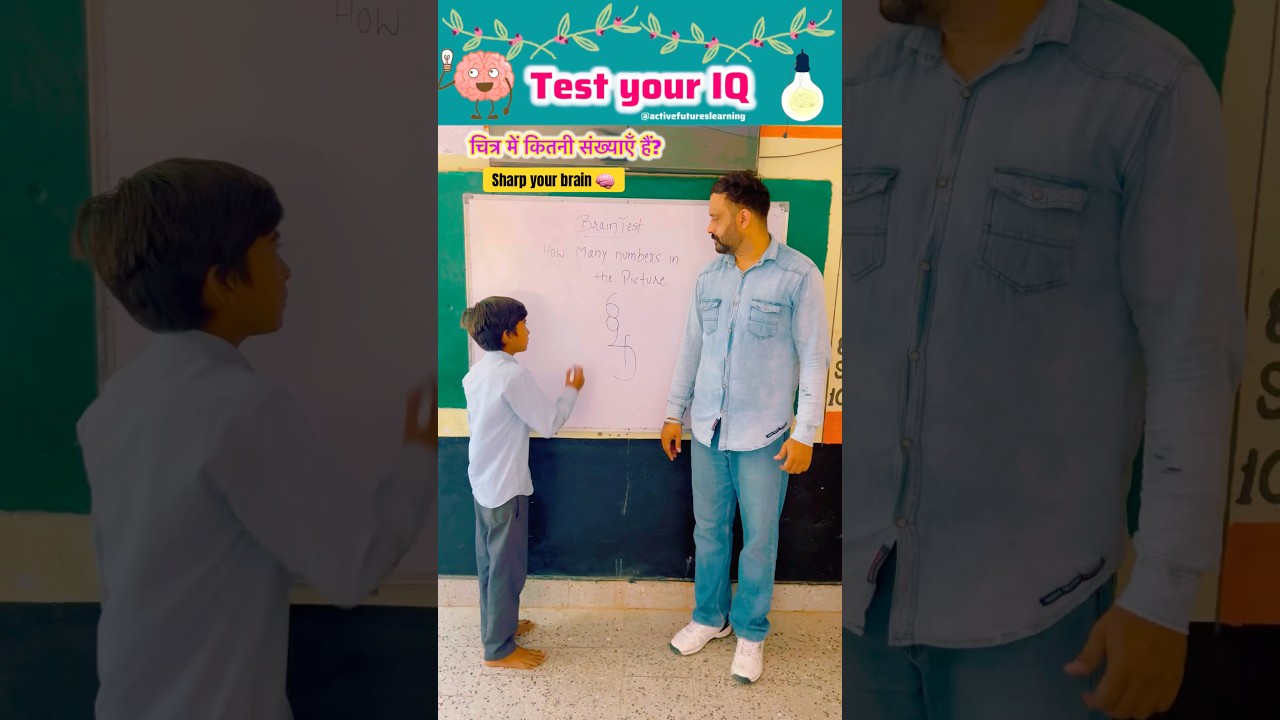 IQ building test - 57 / School creative teaching ideas #school #education #iqtest #brainteaser #yt