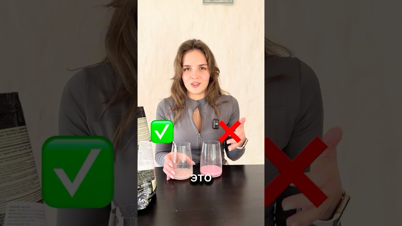 Подделка с Озона?! Проверка протеина #optimumnutrition #протеин #проверка