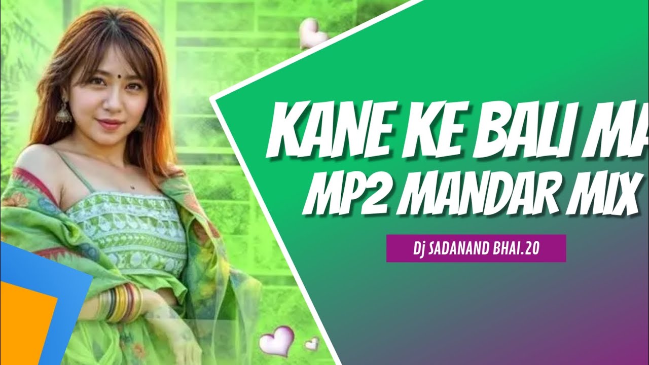 Kane ke Bali ma cg song Mandar Bayer Baja mix DJ Sadanand bhai nd dj Vikram bhai