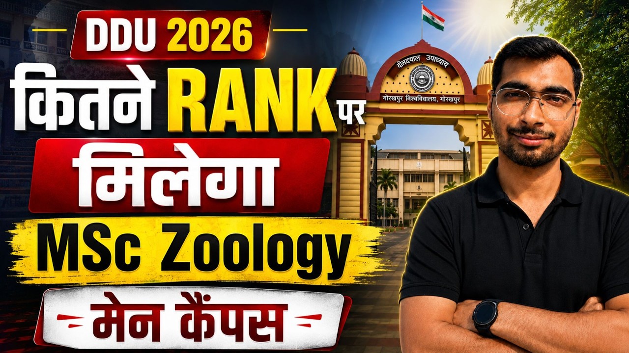 DDU MSc Zoology Result 2026 Released | Safe Rank | Main Campus Cutoff #ddu #result @BrainfullStudy