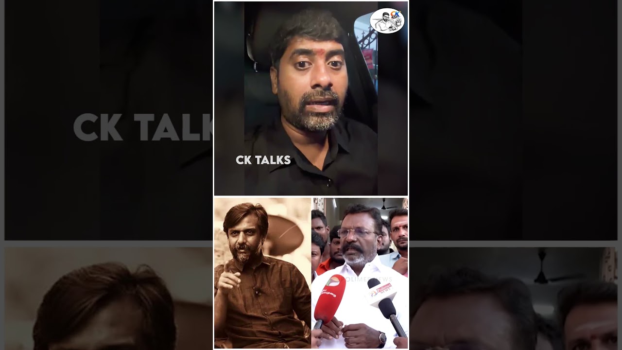 இரட்டை வேடம் போடும் திருமா, திருமுருகன் காந்தி, CPI & CPM | CK KAMEESH KUMAR | ADMK | TVK VIJAY