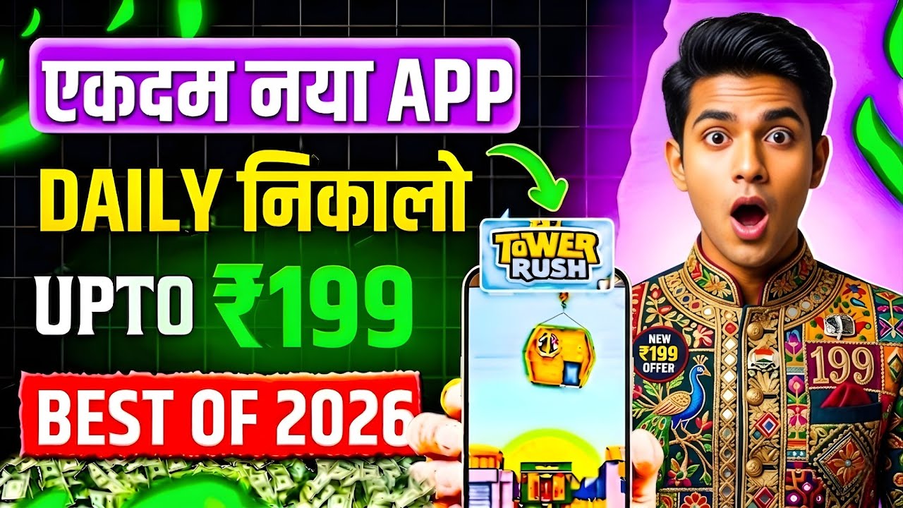 New Earning App Without Investment | Online Game Earn Money | How to Earn Money Without Investment