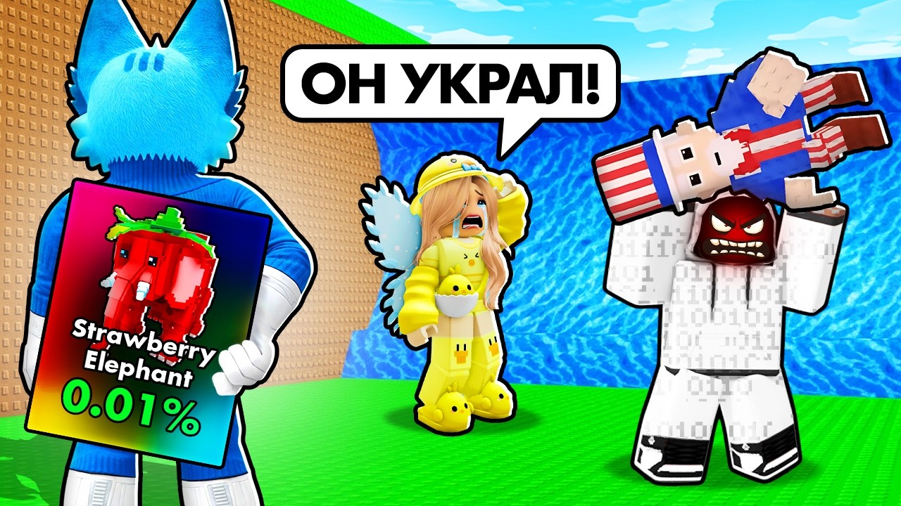 ДЕВУШКУ ЗАСКАМИЛИ😭... а я ЕЁ прокачал😈❤️В Steal a Brainrot