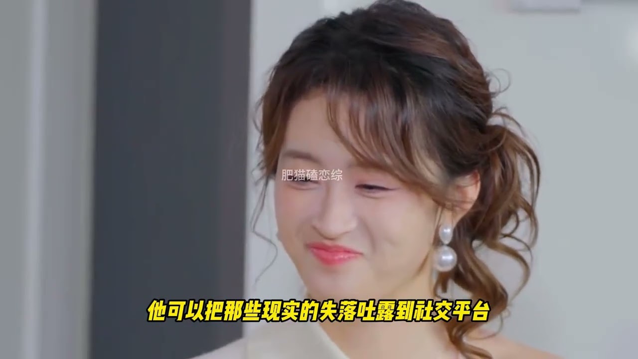 戀綜最窩囊的男人！吳嘉瑋下節目後還和李晟睿直播打趣！ #好友好有愛3  #戀綜 #辜銳  #Soul