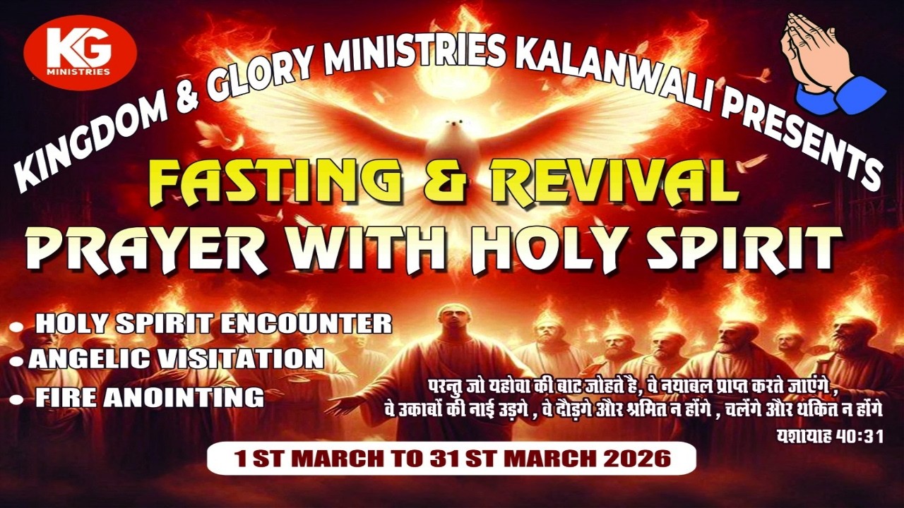 DON'T MISS THIS | FASTING & REVIVAL PRAYER WITH HOLY SPIRIT ] DAY (02) (02/03/2026)