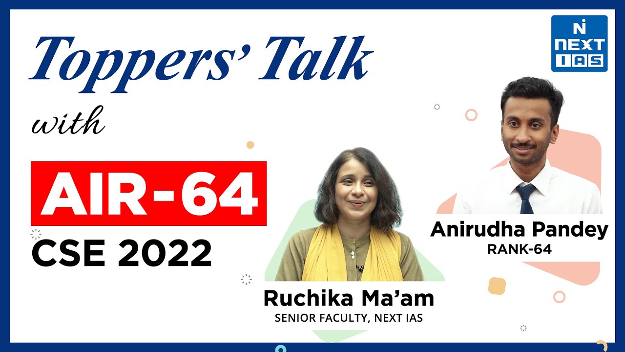 Anirudha Pandey Rank 64 Toppers' Talk | Success Stories | UPSC CSE 2022 Topper | NEXT IAS