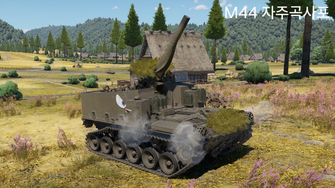 장갑 빼고 다 있는 M44 워썬더#82