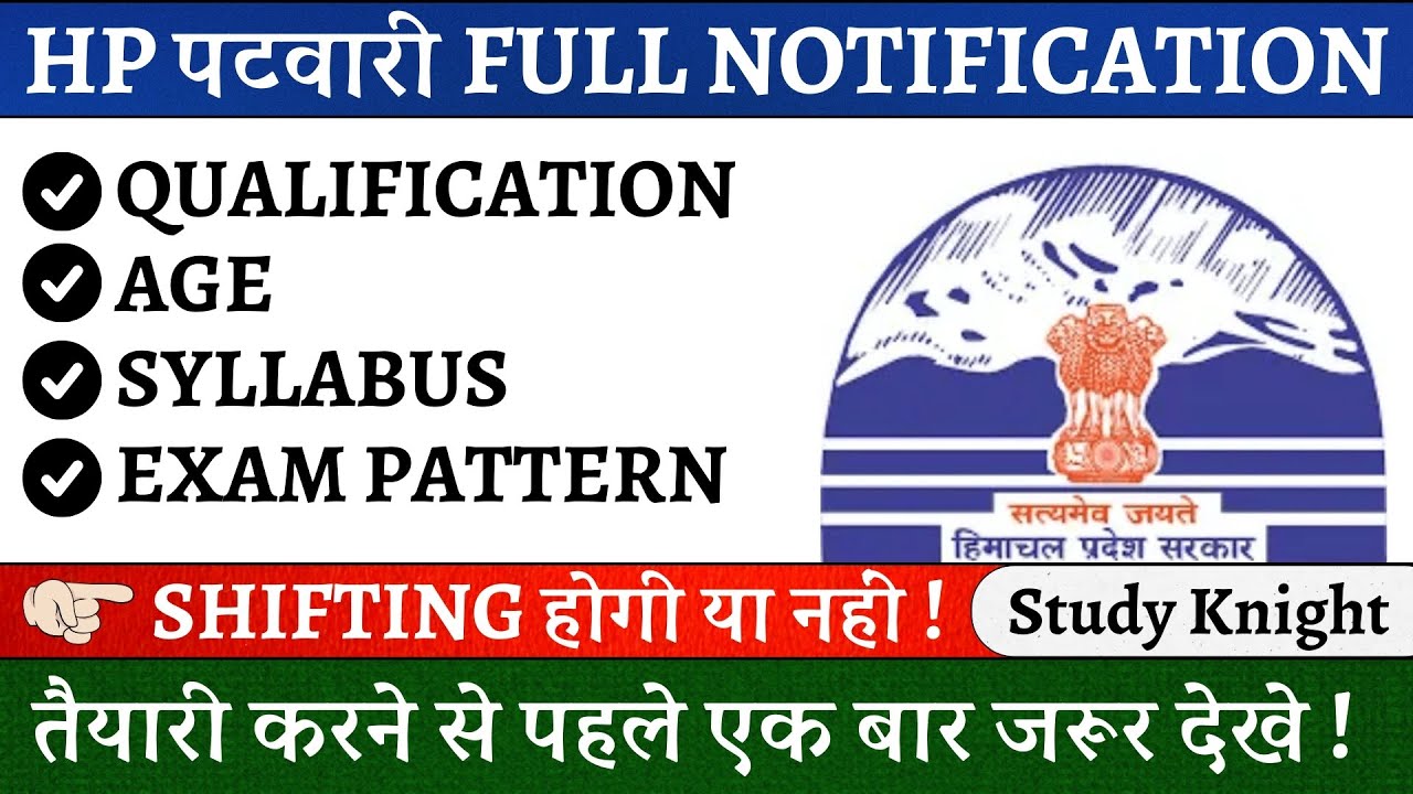 HP Patwari Notification 2025 Out | 530 Vacancies | Eligibility, Syllabus, Age Limit, Apply Online