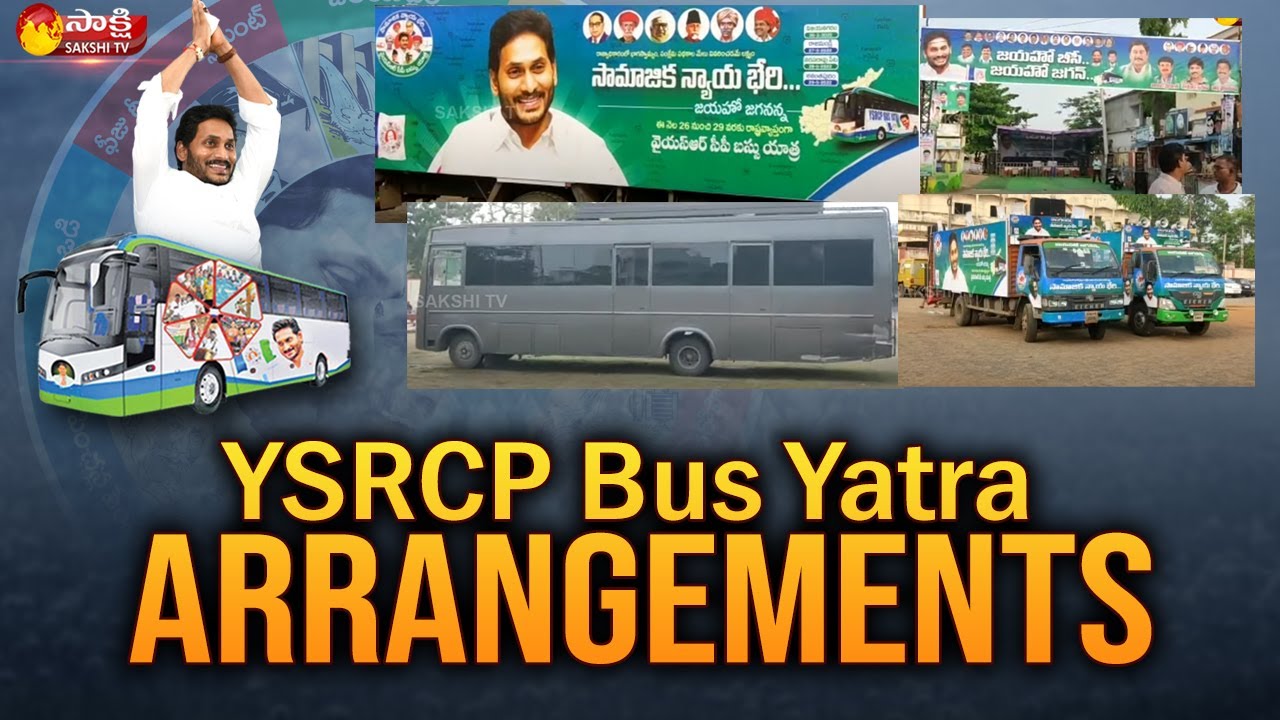 YSRCP Bus Yatra Arrangements EXCLUSIVE Video || Sakshi TV Live