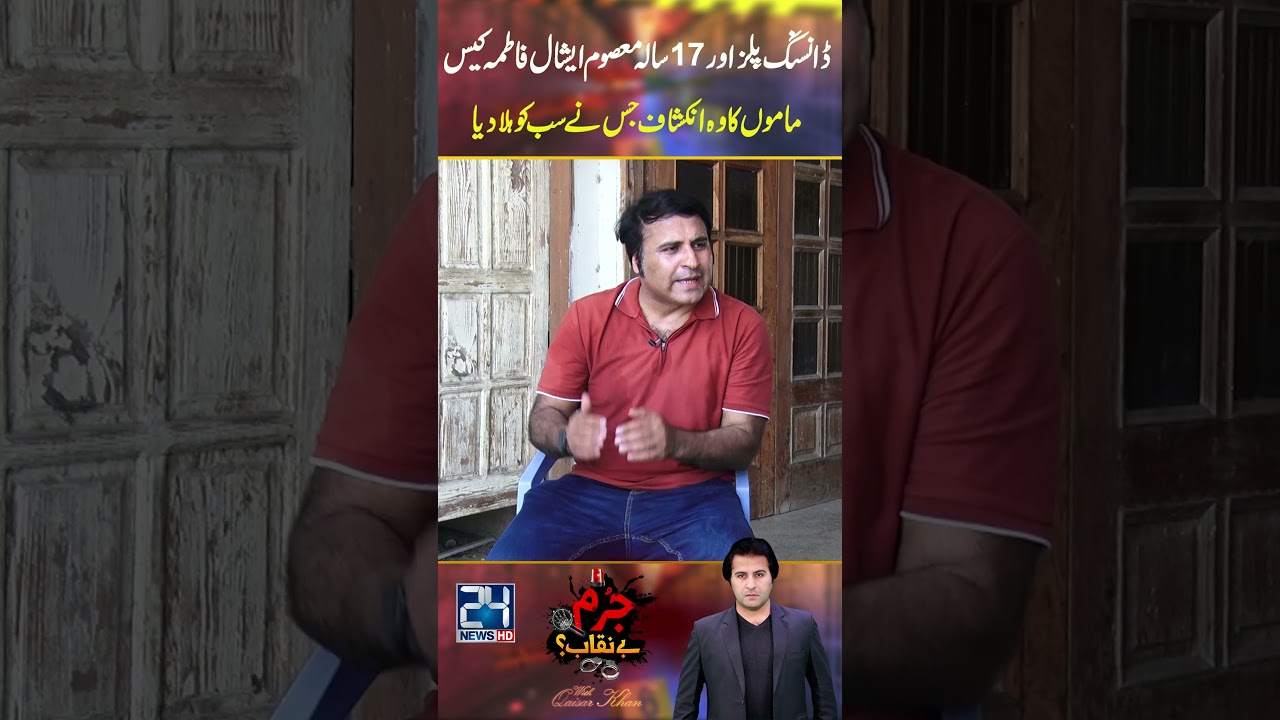 Eshal Fatima Ko Pyar Sy Rakha - Dancing Pill Di - Music Chla Ky Dance? Mamo Ka Inkishaf